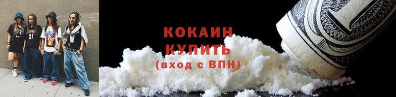 Cocaine Перу  Городовиковск 