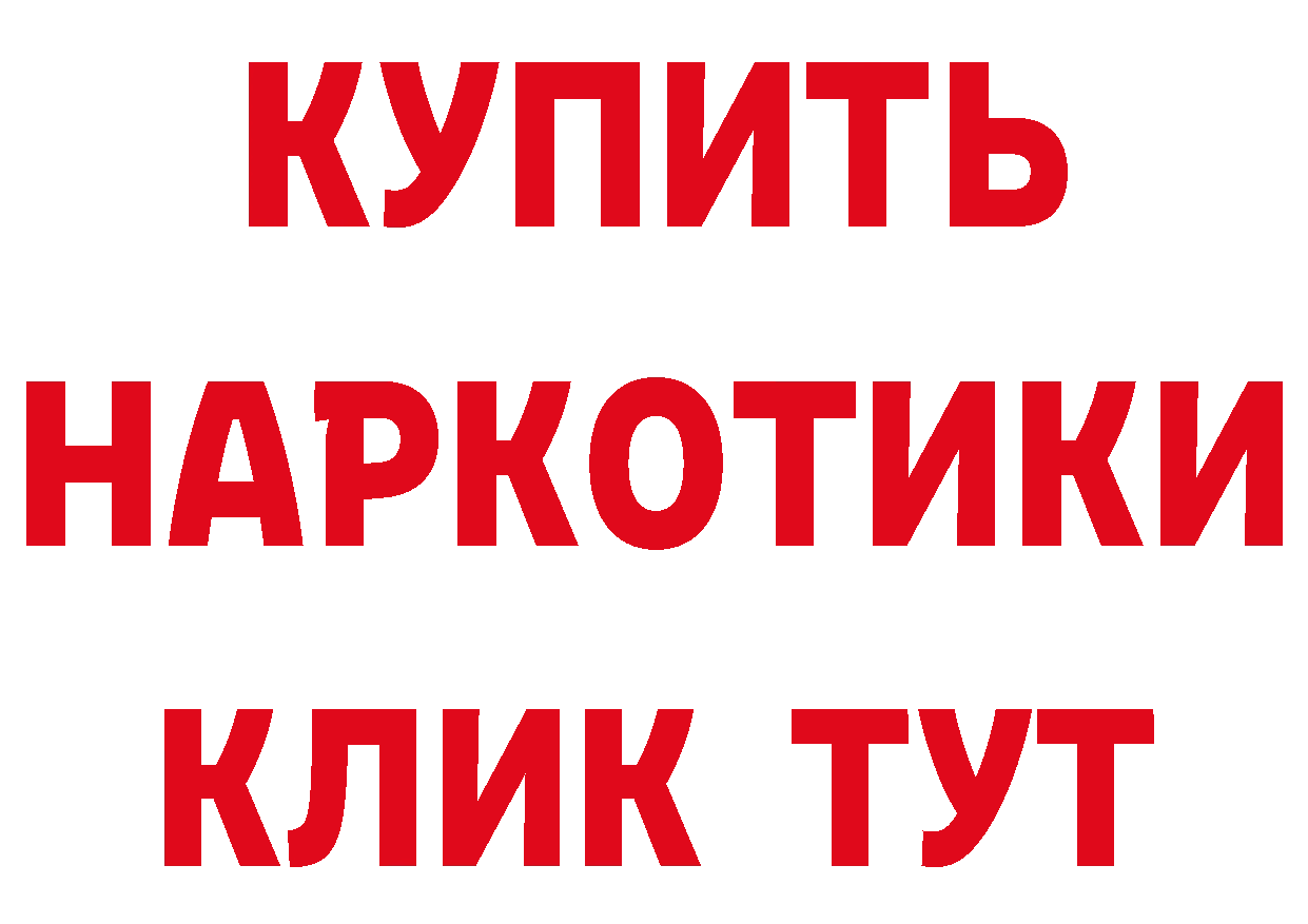 Героин гречка как зайти маркетплейс OMG Городовиковск